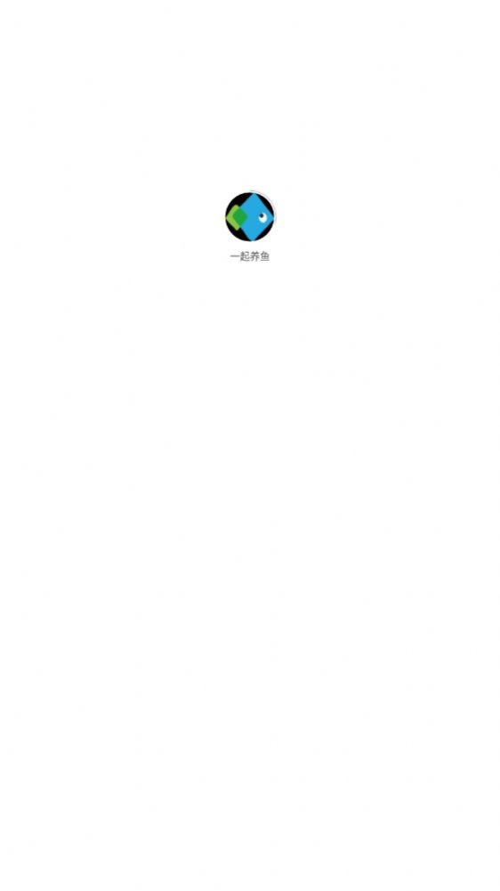 一起养鱼2024  v1.0.0图1