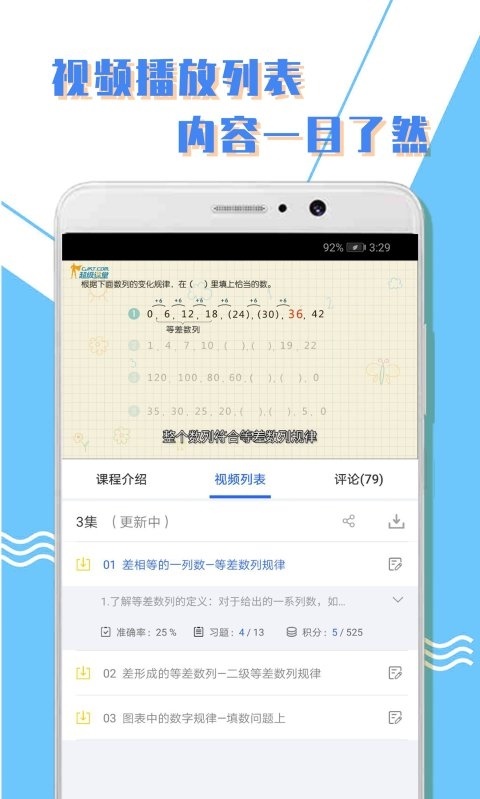 小学一年级数学卷子