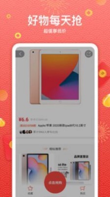 真享转2023  v3.41.05图2