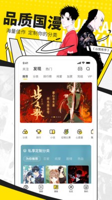 噼咔噼咔最新版安卓下载安装  v4.1.22图2