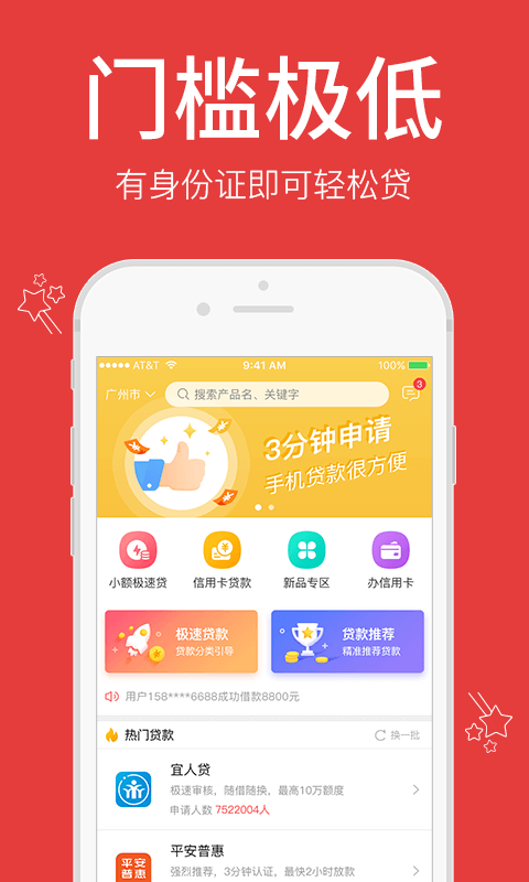 狮子头2023  v1.2.2图3