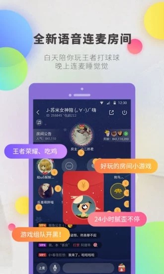 逗音小能手1.9.5  v1.2.8图4