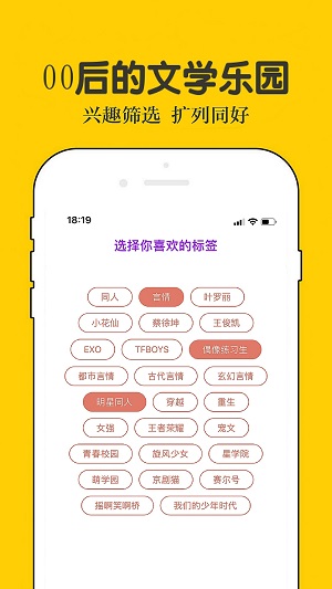 话本小说安卓下载6316版本  v6.30.0图1