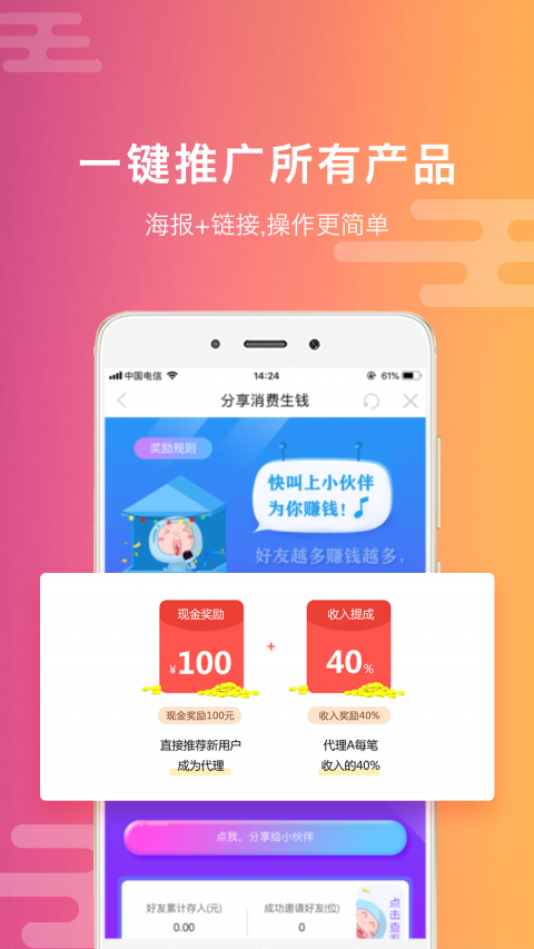 款爷邦借款app下载  v2.0.0图3