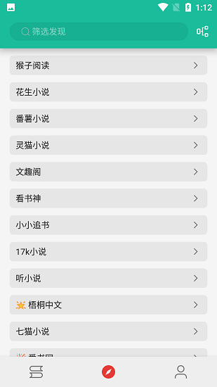 轻松阅app