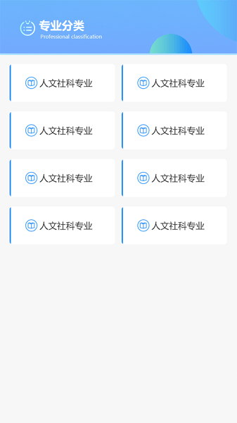 C30考试系统  v1.0.3图2