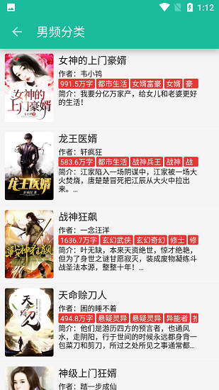 轻松阅app  v3.23.011718图1