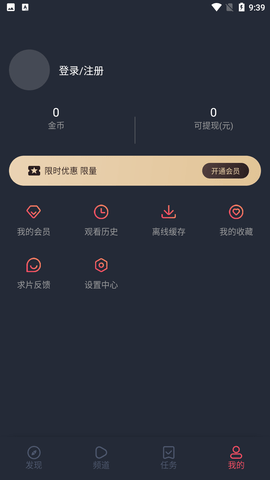 囧动漫app下载  v1.3.5图1