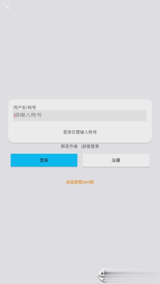 云享音乐最新版  v1.7.06图2