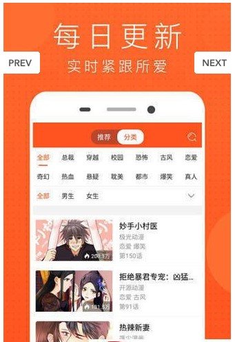 mimei谜妹漫画手机版  v4.1.18图3