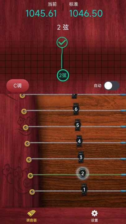听雨古筝调音器安卓版  v1.0.0图1