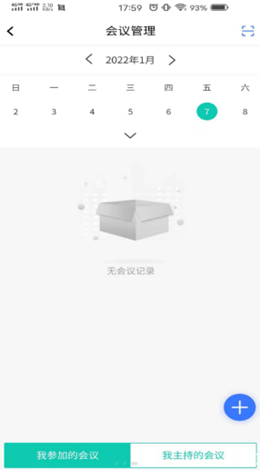 泰旅管家  v1.0.21图3