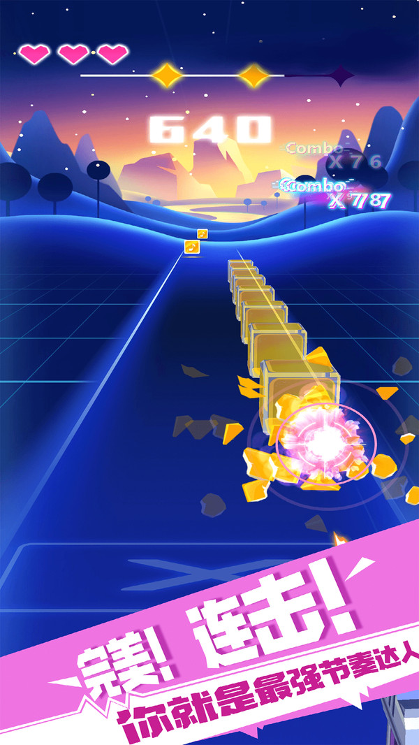 子弹节奏3d  v1.2.5图3