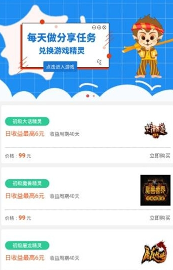 点点魔盒app  v3.32图3