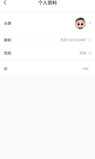 乐兔阅读app官网免费下载