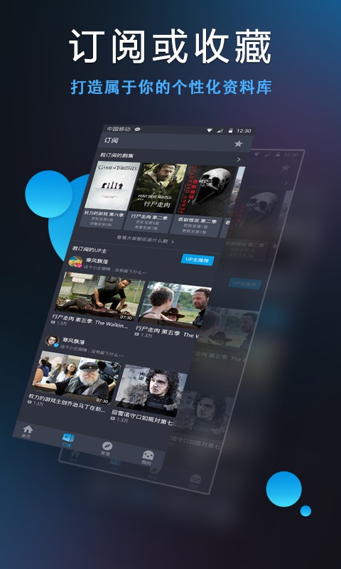 人人视频安卓版  v4.2.9图4