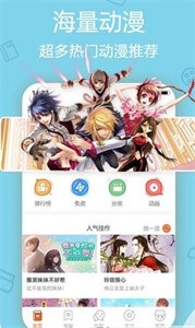 洒洒漫画2024  v1.0.5图3