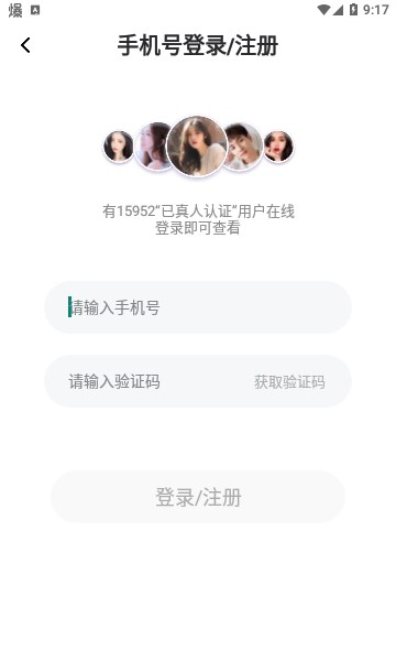 甜觅觅手机版