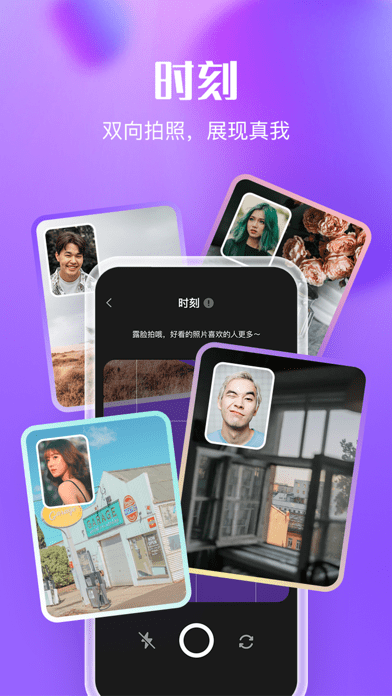 拍拖交友2024  v1.0.1图4