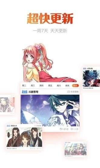 奇乐漫画官网韩国  v5.0.0图2