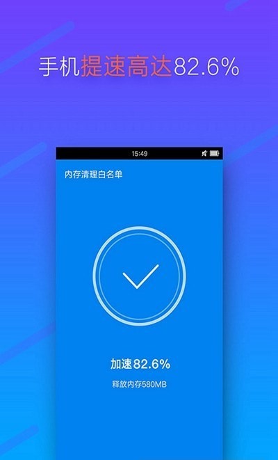 安大师清理卫士  v1.0.5图3