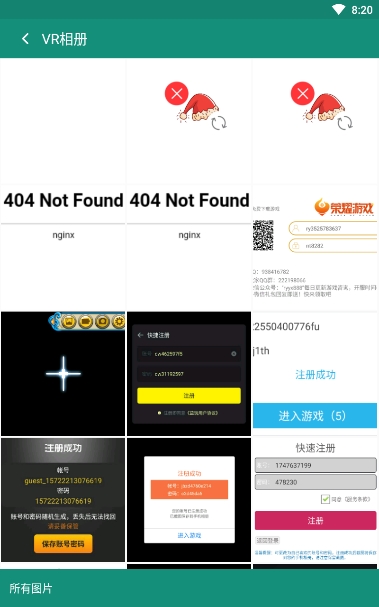 蓝光vr大师app官网下载