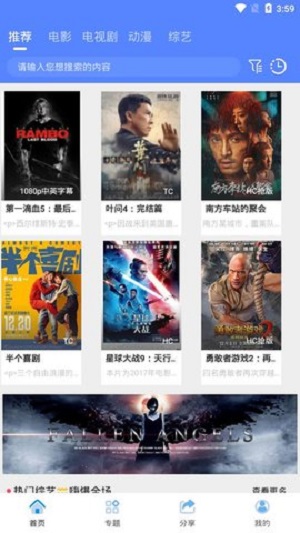 萌玩影视最新版