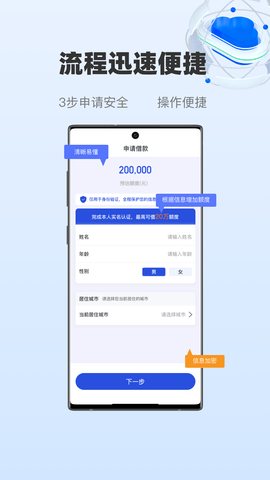 随易花app