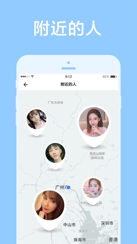 甜颜交友2023  v1.0.9图2