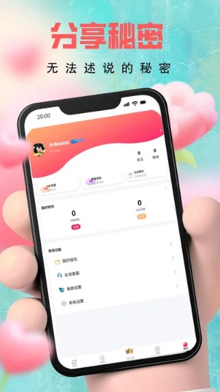 芊艺2024  v1.2.2图2