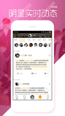 万里长征黑料不打烊网页在线  v1.0图2