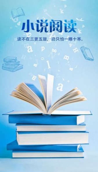 落秋小说下载  v2.20.08图2