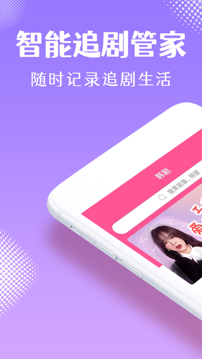 韩小圈下载苹果手机  v1.6图3