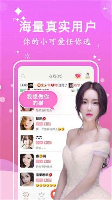 千思语app  v1.1图1