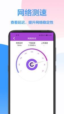 WiFi密码破解大师v2.0下载  v1.0.0图2