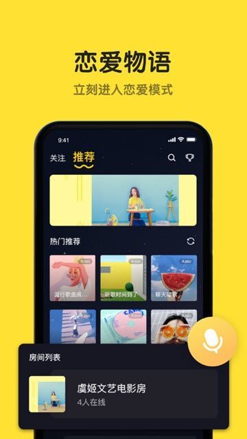 恋爱物语2小说免费阅读作者萧然  v1.7.0图2