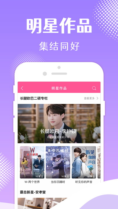 韩小圈下载苹果手机
