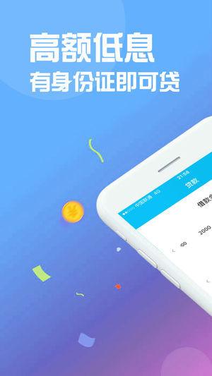 钱有路  v2.5.0图1