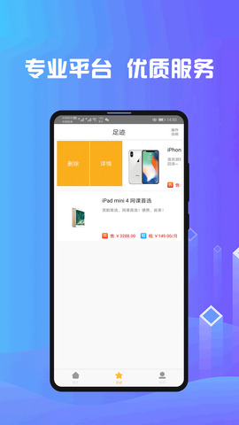 拼豆豆  v1.0图3