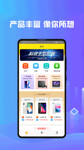 拼豆豆  v1.0图1