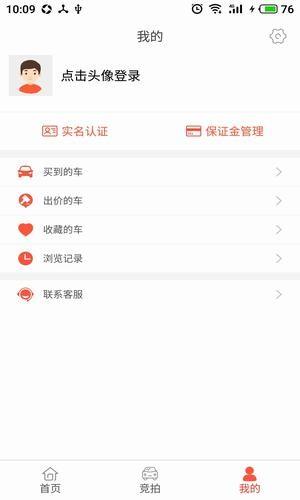 丰车拍  v5.1.1图4