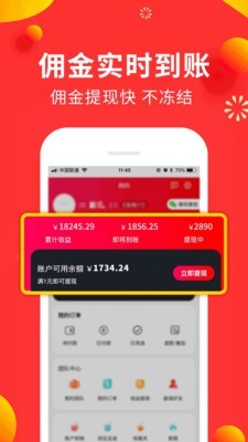 小狗赚钱安卓版  v2.0.0.1图1