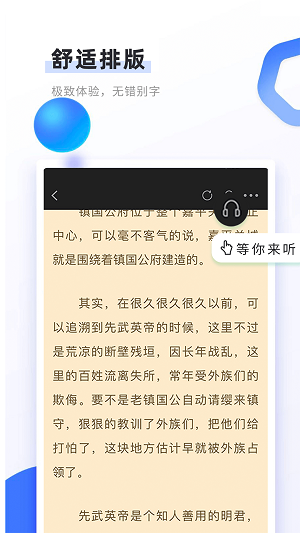 书客免费版  v1.2.2图1