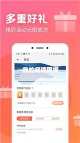 书神小说器最新版  v1.0.0.5图1