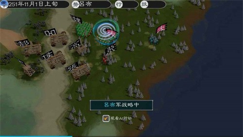 黎明三国2最新版  v1.2.5图2