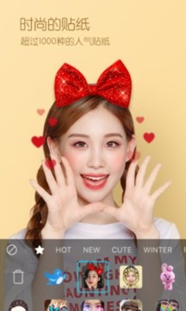 B612咔叽相机  v11.4.8图2