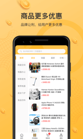 云小福  v2.4.1图3