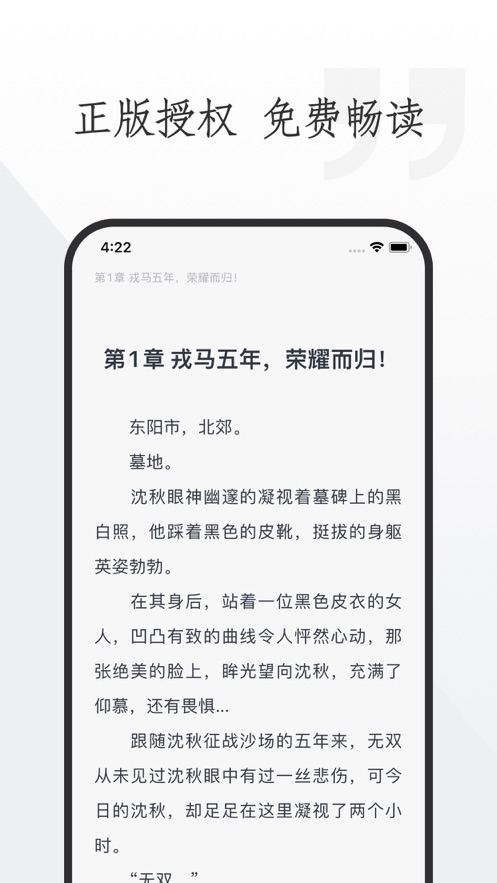 米橙小说最新版  v1.0图2