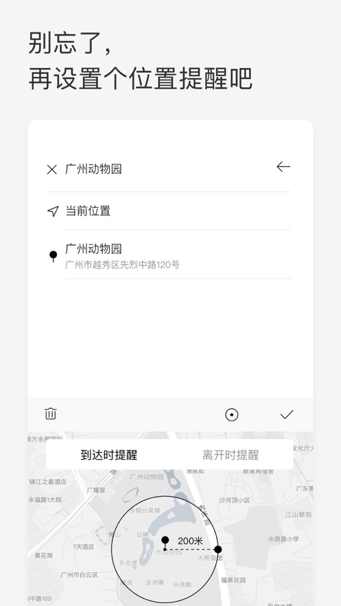 youaremypriority翻译  v1.0.0图3