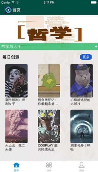 天天美剧软件官方下载  v4.2.0图3